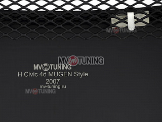Решетка радиатора(СЕТКА В КОМПЛЕКТЕ) "Mugen Style" Honda Civic 4D (2006-2009) + УСТАНОВОЧНЫЙ КОМПЛЕКТ